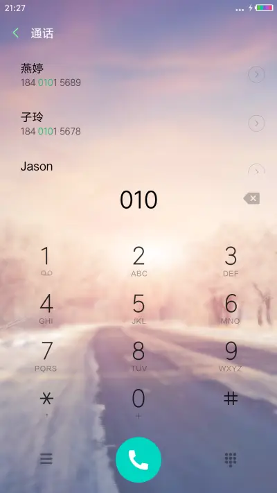 北国 - Screenshot 6