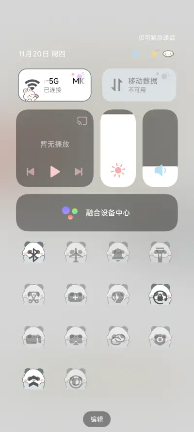 多巴胺小狗 - Screenshot 5