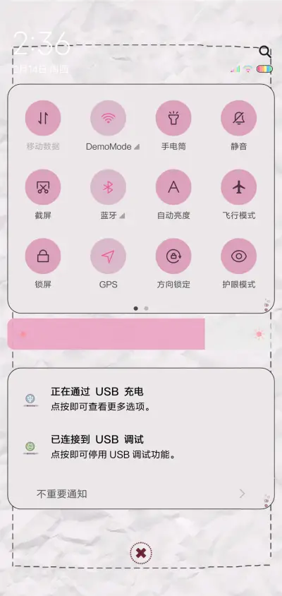 怪力少女 - Screenshot 5
