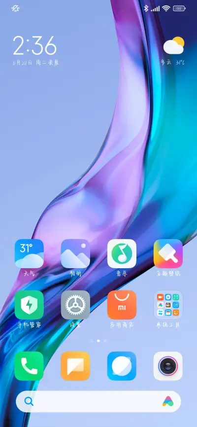 牵着你的手不放开 - Screenshot 5