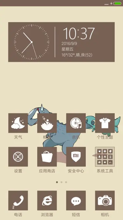 windows10单色版 - Screenshot 2