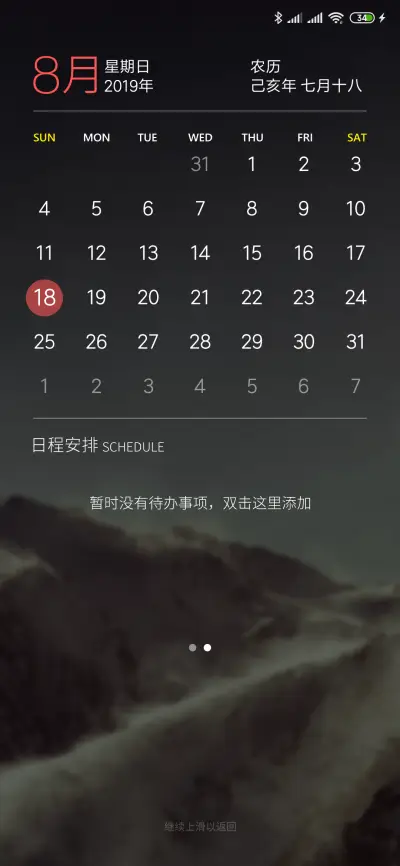 Lithe Pro - Screenshot 3