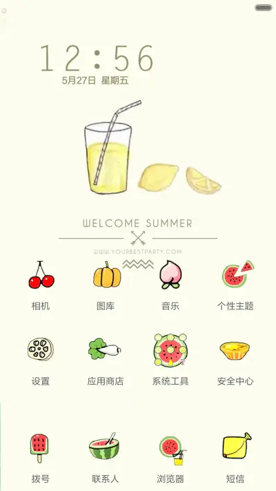 柠檬の夏天iOS版 - Screenshot 2