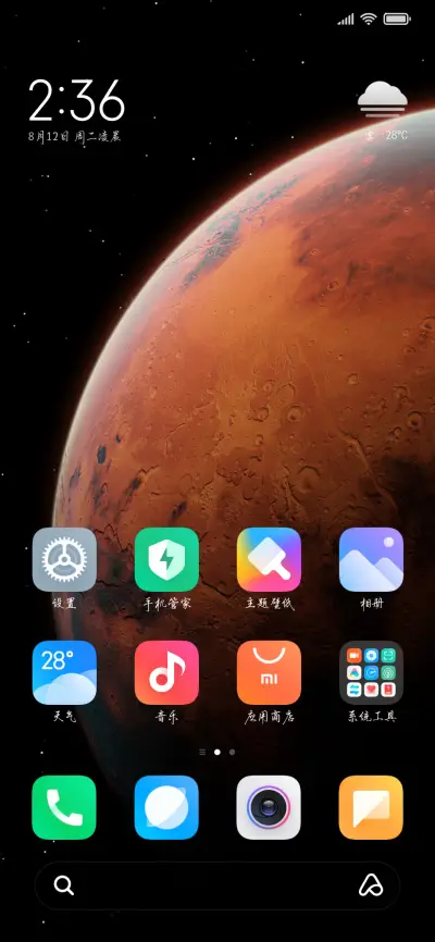 李白赋诗惊鸿如意体 - Screenshot 5