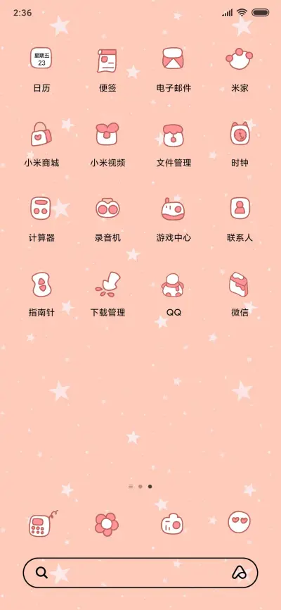 花中芭蕾 - Screenshot 3