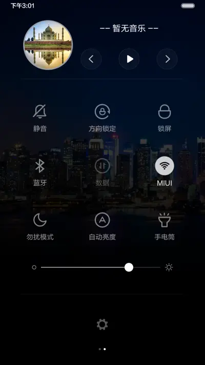 【免费】十二星座十二城（多屏锁屏） - Screenshot 5