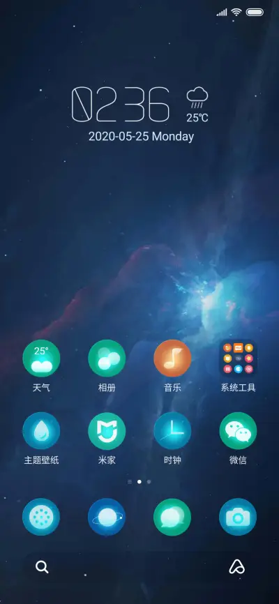 Earth Realism - Screenshot 2