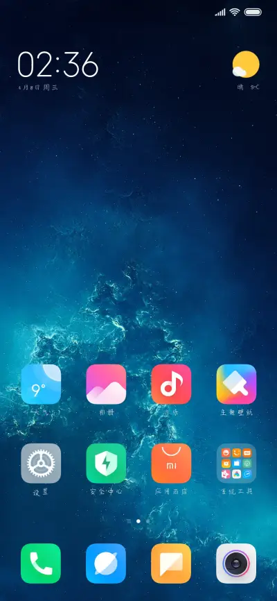 曾经的誓言 - Screenshot 4