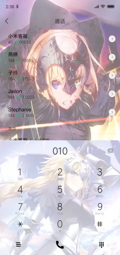 暗黑贞德Alter - Screenshot 6