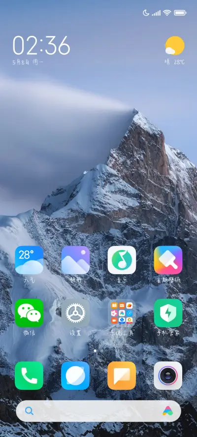 可爱喵呜情书体 - Screenshot 5