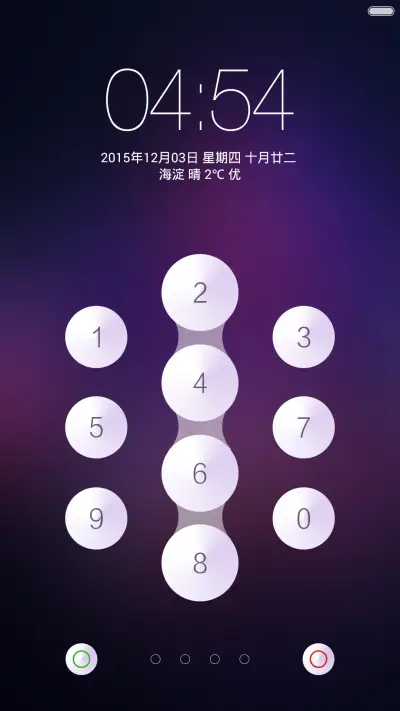 柒宗最（免费版+7密码逆天屏+超级多功能屏+自由桌面） - Screenshot 2