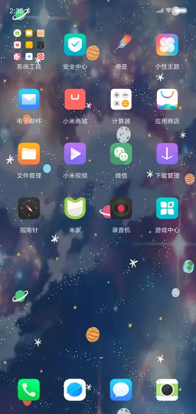 end best - Screenshot 3