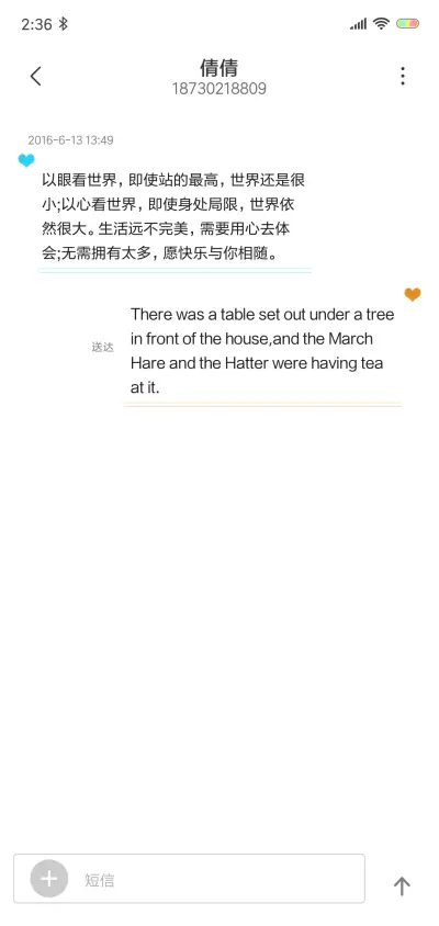 控制寄几 - Screenshot 8