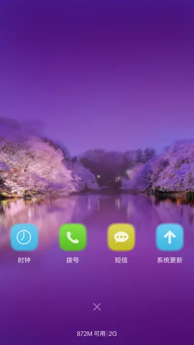 【限时特价5D唯美超强锁屏】最美梦幻蓝(指南针水平仪计算器涂鸦) - Screenshot 6