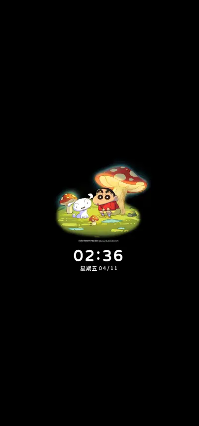 蜡笔小新 四季之旅 - Screenshot 1