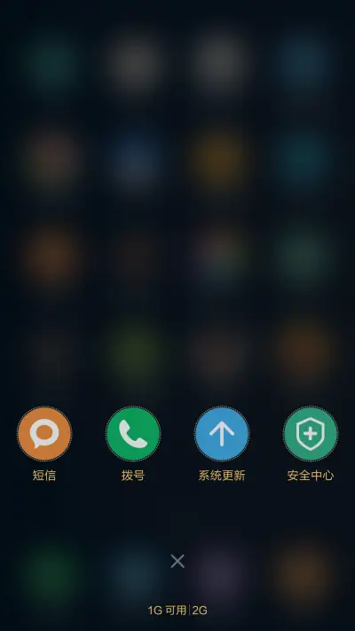 （好评返现）圆圆圈圈 - Screenshot 4