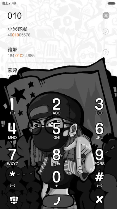 这就是我的格调（限时一元） - Screenshot 9