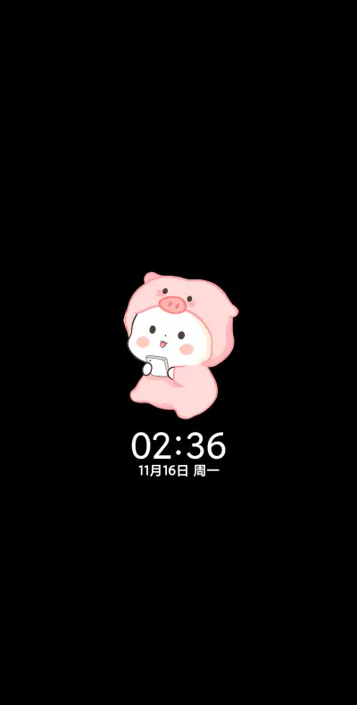 甜甜的你三团 - Screenshot 1