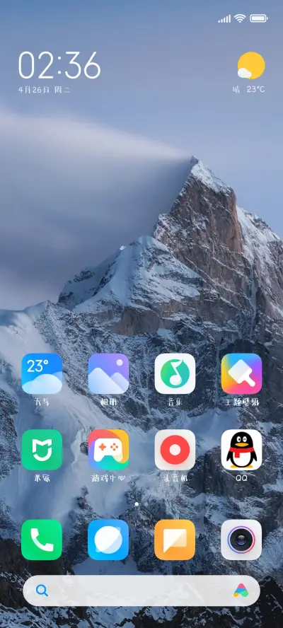 云边有个奶酪铺 - Screenshot 4