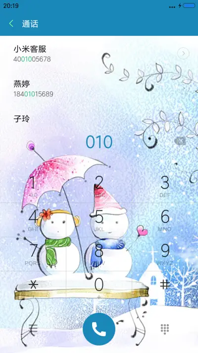 雪人（动态雪花特效） - Screenshot 6