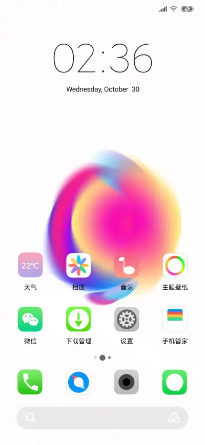 X Plus - Screenshot 2