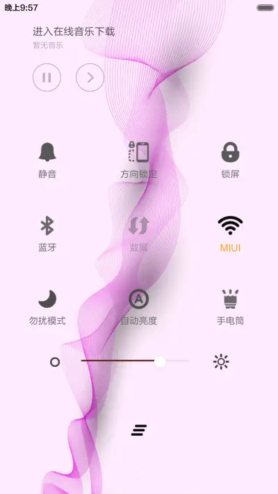 爱情电波 - Screenshot 6