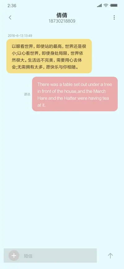 可爱小怪兽G - Screenshot 8