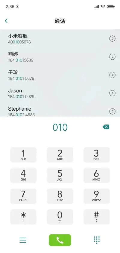 本质风尚 - Screenshot 6