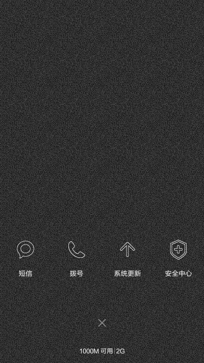 黑白线条 - Screenshot 4