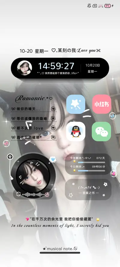 ins氛围胶片回忆 - Screenshot 3