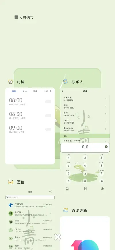 青蛙萌妹 - Screenshot 4