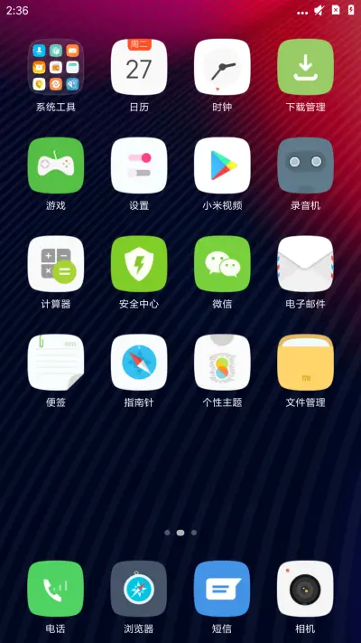 Found - Screenshot 3