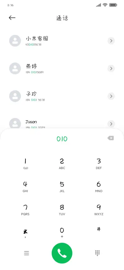 嗷呜一只小恐龙 - Screenshot 1