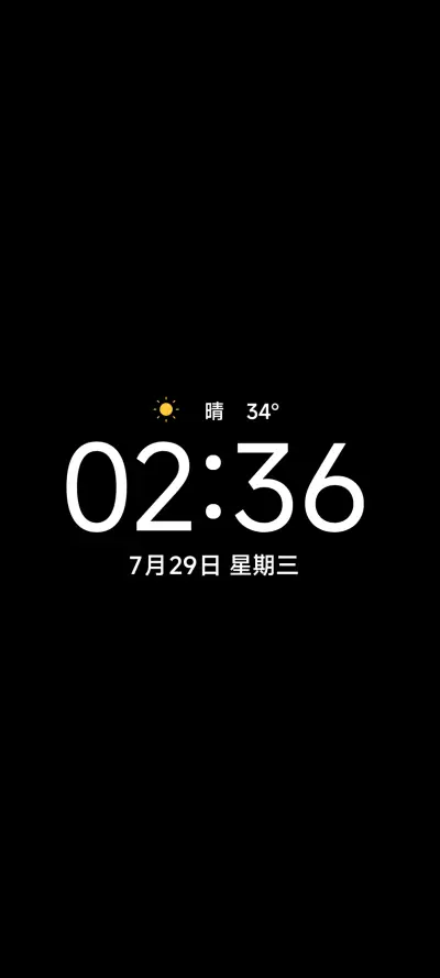 敲可爱 - Screenshot 1