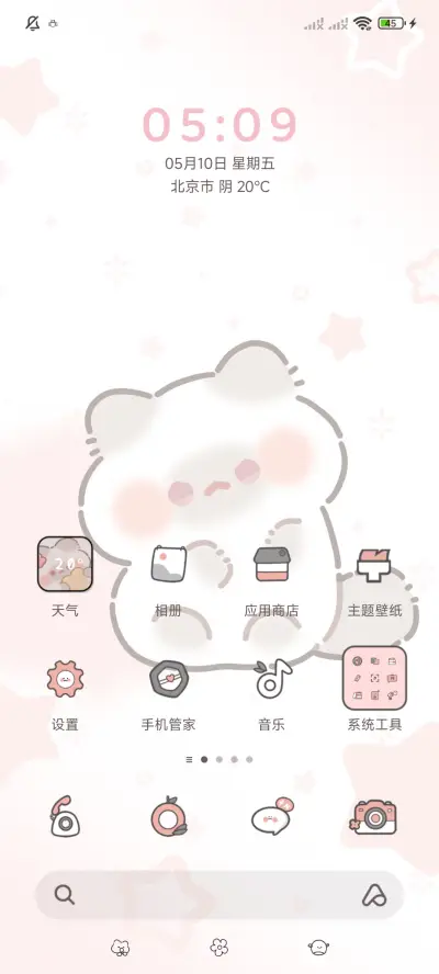 动态软乎乎小猫 - Screenshot 2