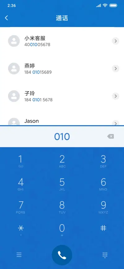 怪兽大学-惊吓练习生 - Screenshot 9