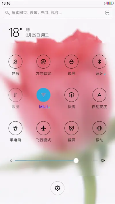 清新玫瑰花 - Screenshot 5