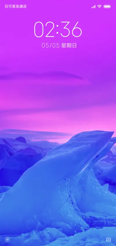 极地之美 - Screenshot 1