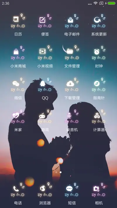 C 甜美的年华 - Screenshot 3