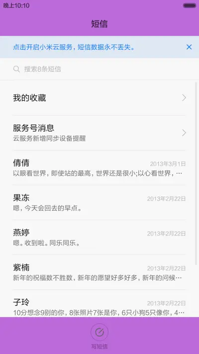 5D  紫色我的梦+好评返现 - Screenshot 7