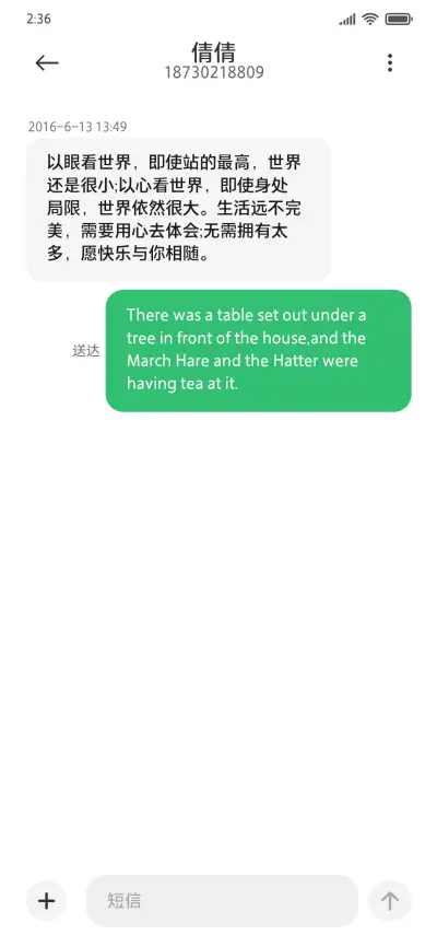 方正德赛黑简体508R - Screenshot 3