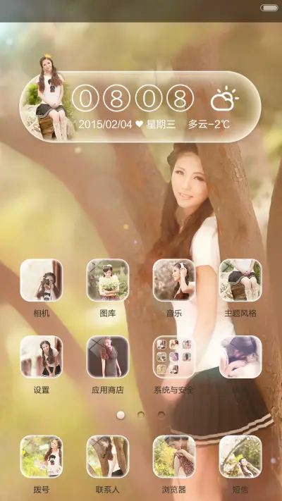 性感的喵喵（好评返现+密码锁屏+自由桌面） - Screenshot 2