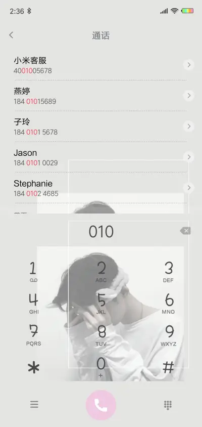 有一种悲伤G - Screenshot 6