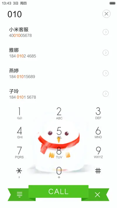 素简 - Screenshot 6