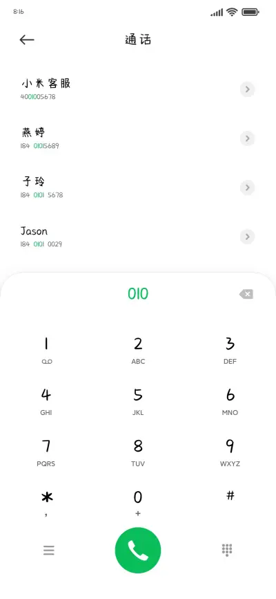 别谈恋爱会变不幸 - Screenshot 1
