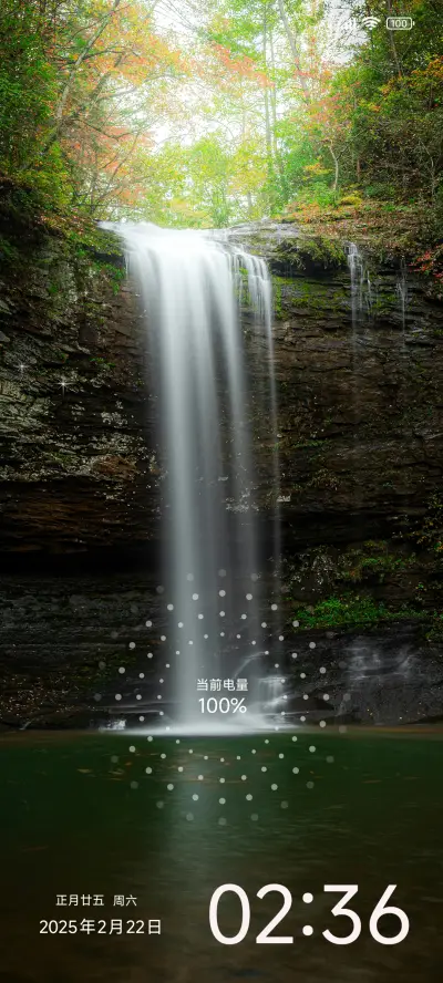 瀑布风景美 THEME for Xiaomi MIUI HyperOS