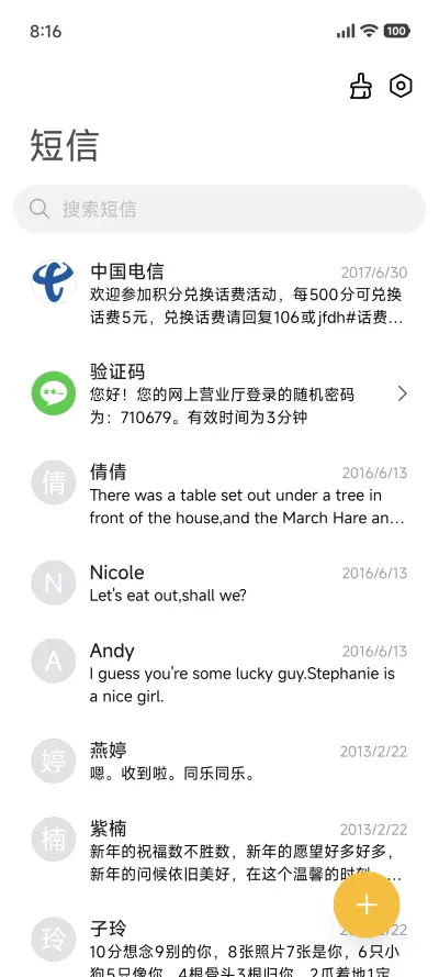 深色os - Screenshot 7