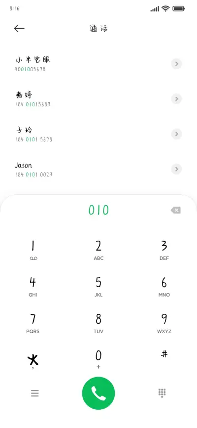 夜班飞船 - Screenshot 2