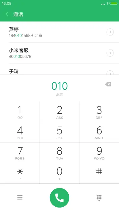 Paris - Screenshot 6