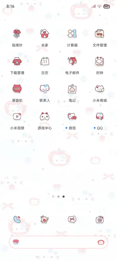 ins苹果星星小猫 - Screenshot 8